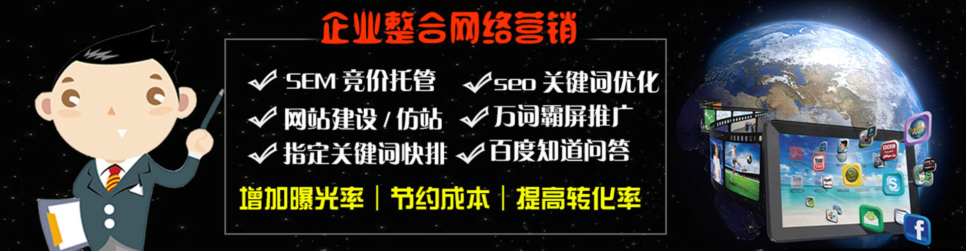 定南百度推广价格