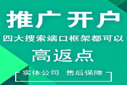 搜索引擎营销（SEM）在餐饮行业的成功运营