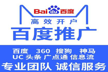 信息流代运营案例：直播带货效果显著